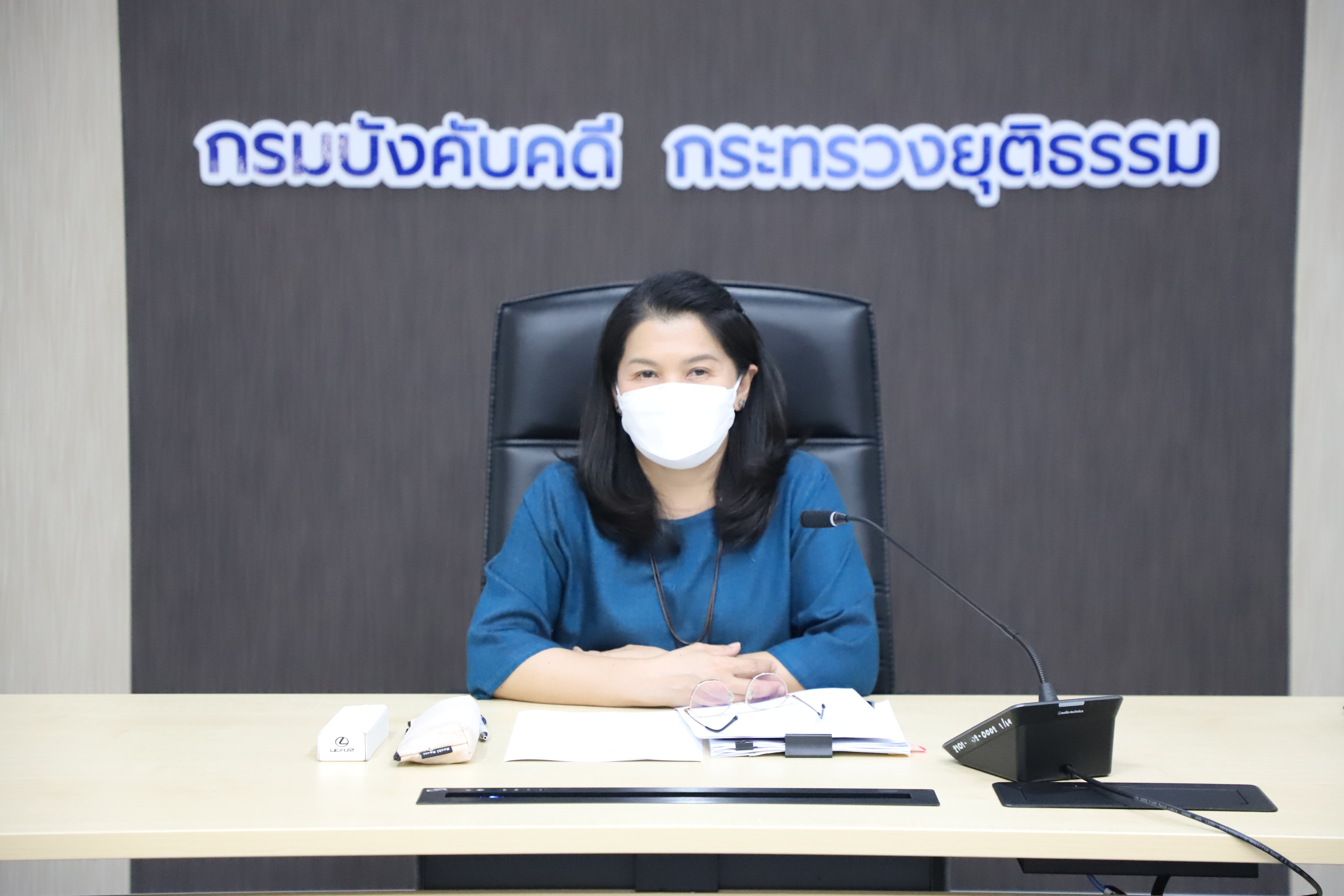 กรมบังคับคดี จัดประชุมคณะทำงานศึกษาและกำหนดรูปแบบการบังคับคดีล้มละลายทางอิเล็กทรอนิกส์ ครั้งที่ 2/2566